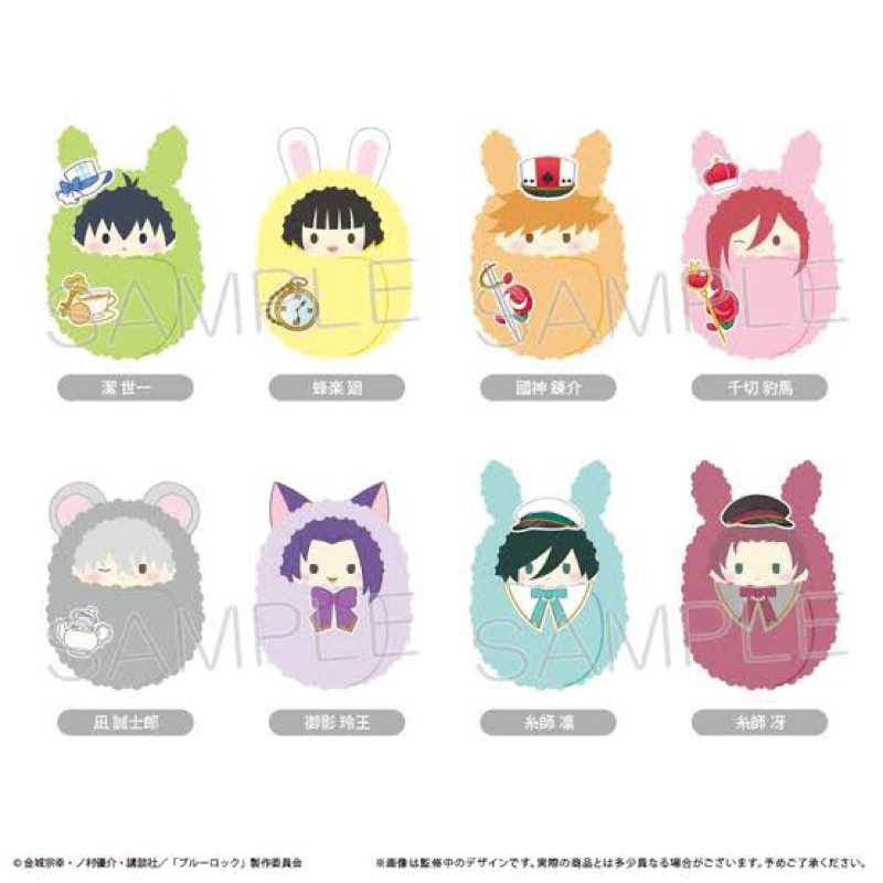 [READY STOCK] Tapioca Plush Blue Lock Plush Doll Blind Box Selected Tapi-Nui Alice Ver