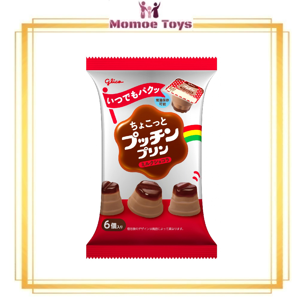 

RB Glico Chokotto Pucchin Pudding - Snack Mini Pudding Original Japan