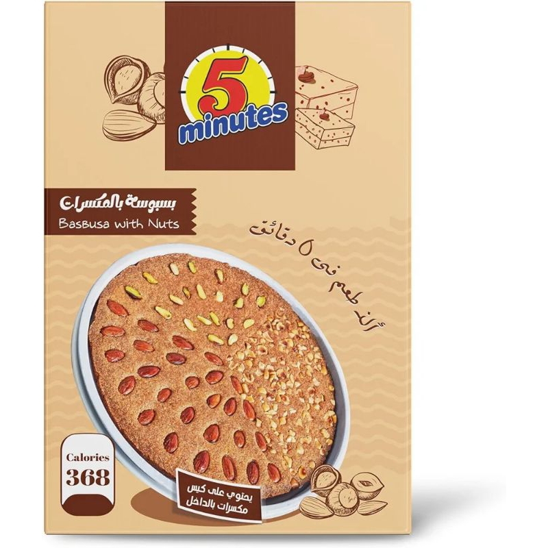 

PRE ORDER 5 MINUTES BASBUSA WITH NUTS