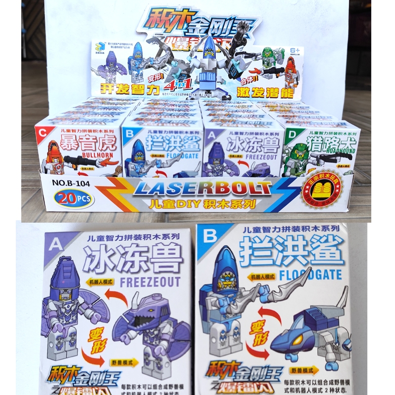 Brick transform robot mini - figure transform 2in1 LASERBOLT - Brick robot transformers - Brick figu