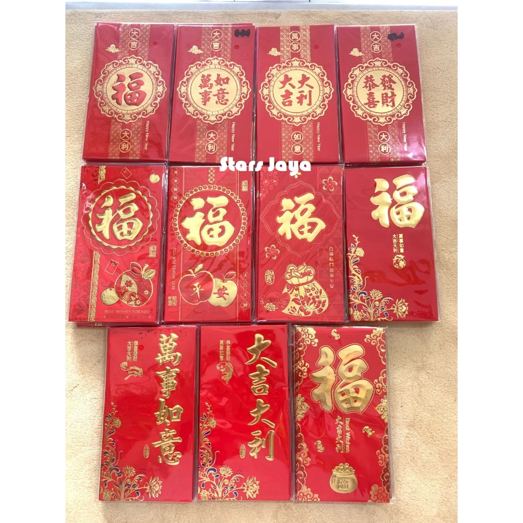 

Angpao Sincia Terbaru, Angpau Imlek Panjang Campur, Angpao Merah