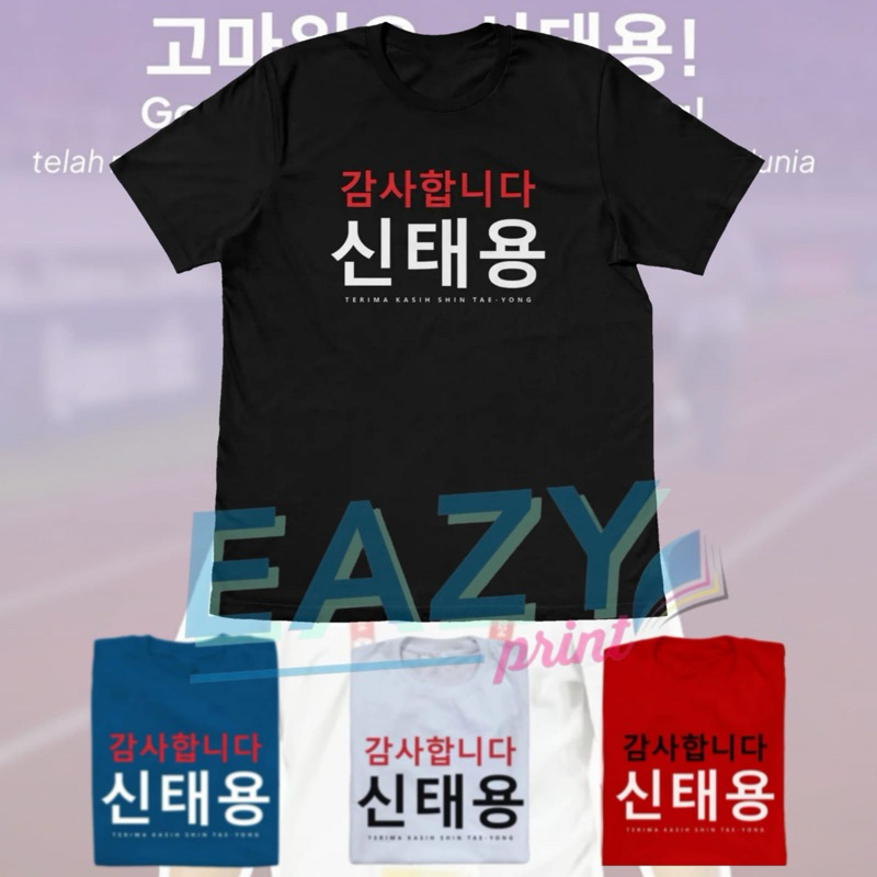 BAJU KAOS KAMSAHAMNIDA COACH SHIN TAE YONG TSHIRT TERIMA KASIH PELATIH STY TIMNAS BOLA INDO SEPAKBOL