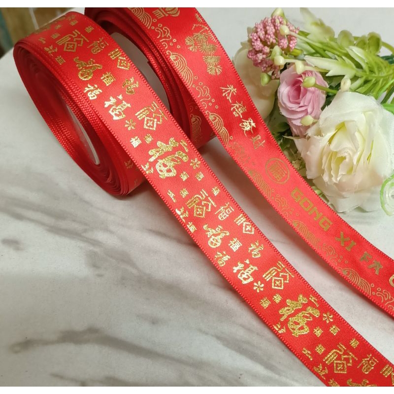

PITA IMLEK CNY SINCIA GONG XI FA CAI FU PITA SATIN IMLEK 1 INCH 18 METER
