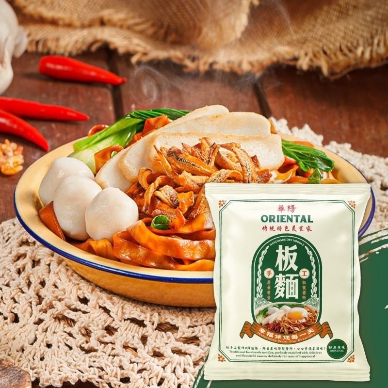 

ORIENTAL KOPI Pan mee instant