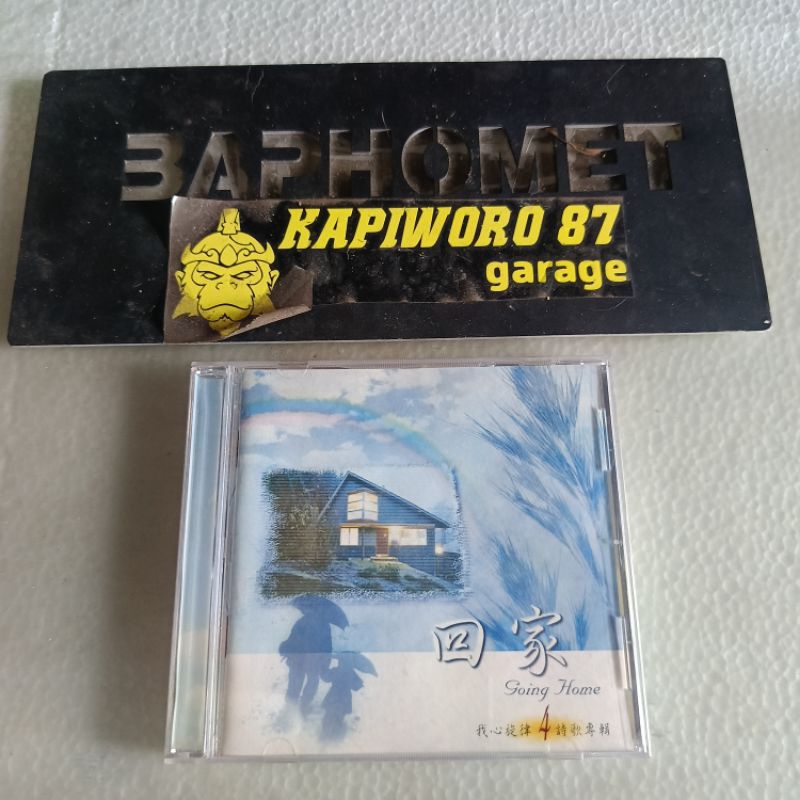 VCD Album Rohani Mandarin "Going Home"