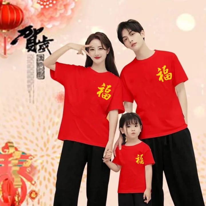 kaos sincia imlek MANDARIN FU merah chinese new year huruf hoki makmur jaya couple pasangan keluarga