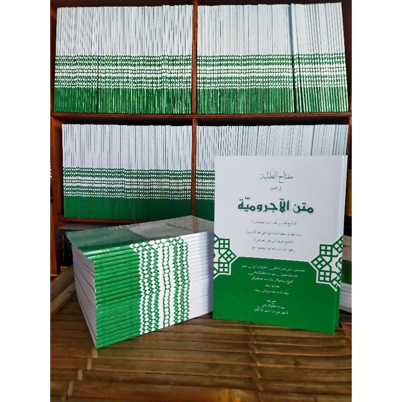 Skema Jurumiyah/tashwir Jurumiyah/taqrorit Jurumiyah