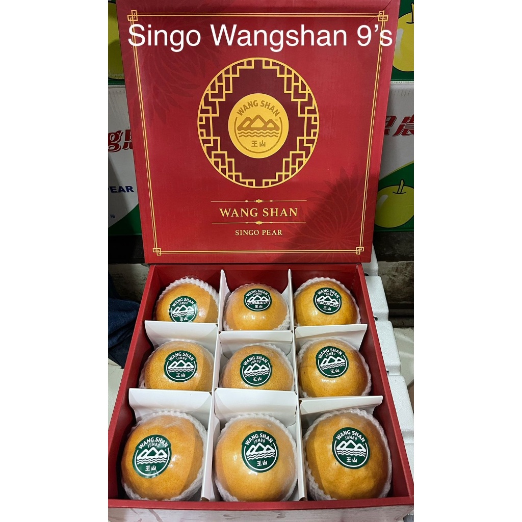 

PEAR SINGO WANGSHAN 9S