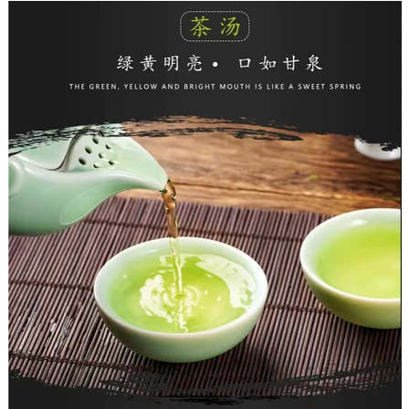 

Chinese White Tea 白茶