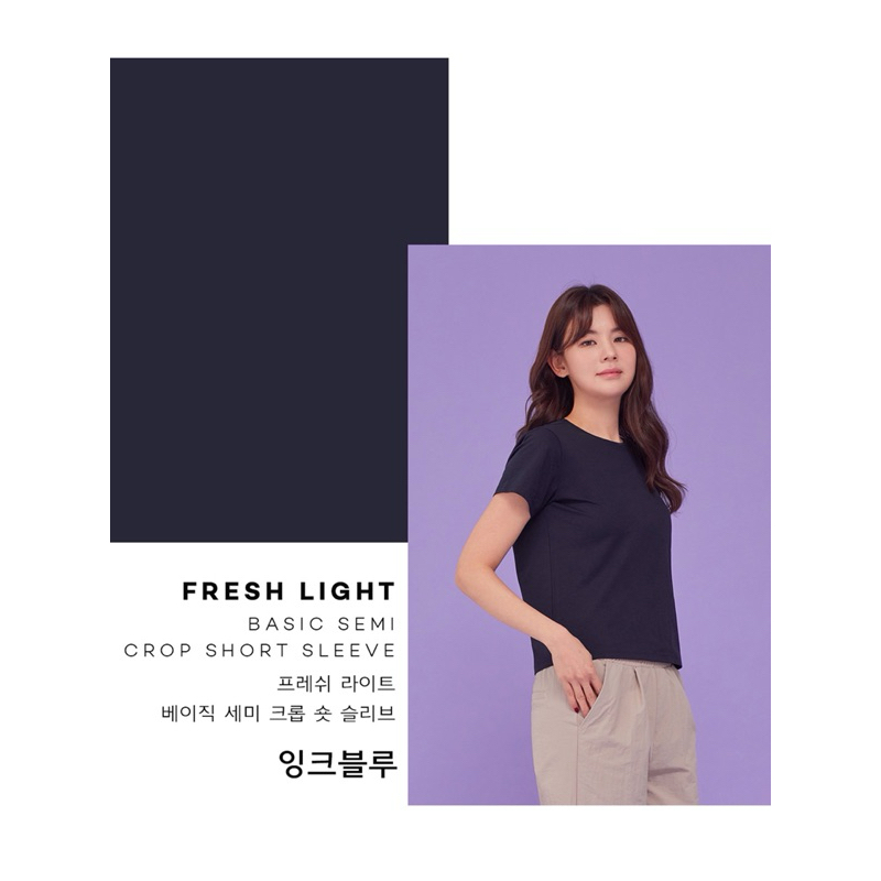 HBB5433 STL Fresh Light Short Sleeve Top