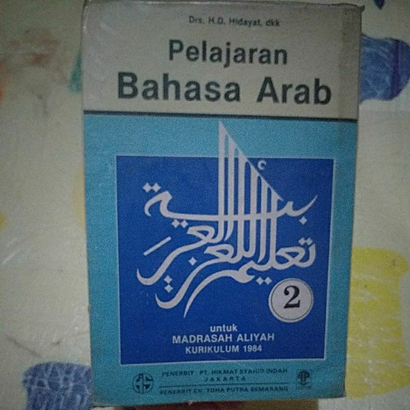 Buku Pelajaran Bahasa Arab 2 untuk Madrasah Aliyah Kurikulum 1984