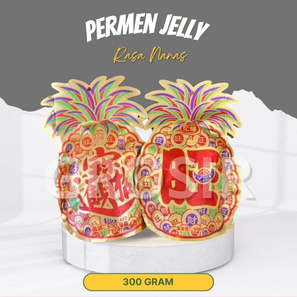 

Permen Jelly Nanas 300gr / Permen Imlek Aneka Rasa / Permen Imlek Nanas Halal