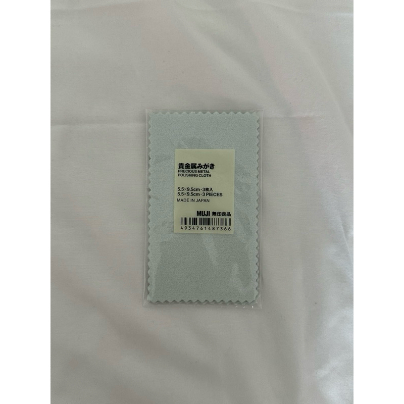 MUJI precious metal polishing cloth