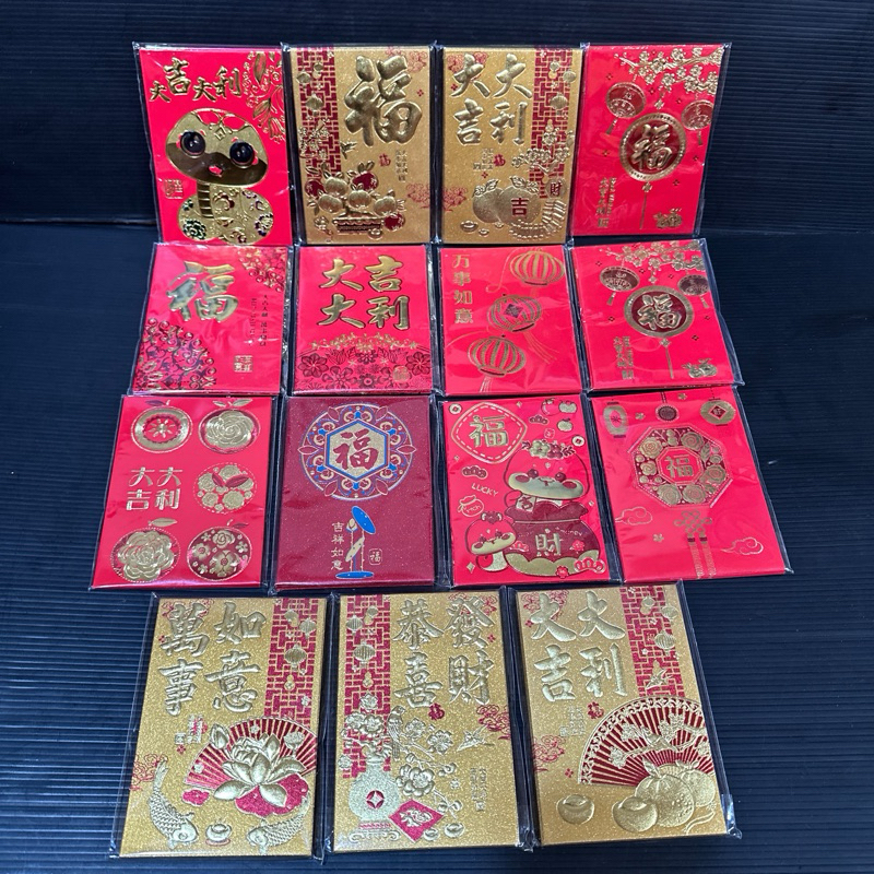 

Amplop Angpao Premium Glitter Tebal Ukuran Kecil Tahun Baru Imlek Xin Nian Sincia Motif Model Kirim Random