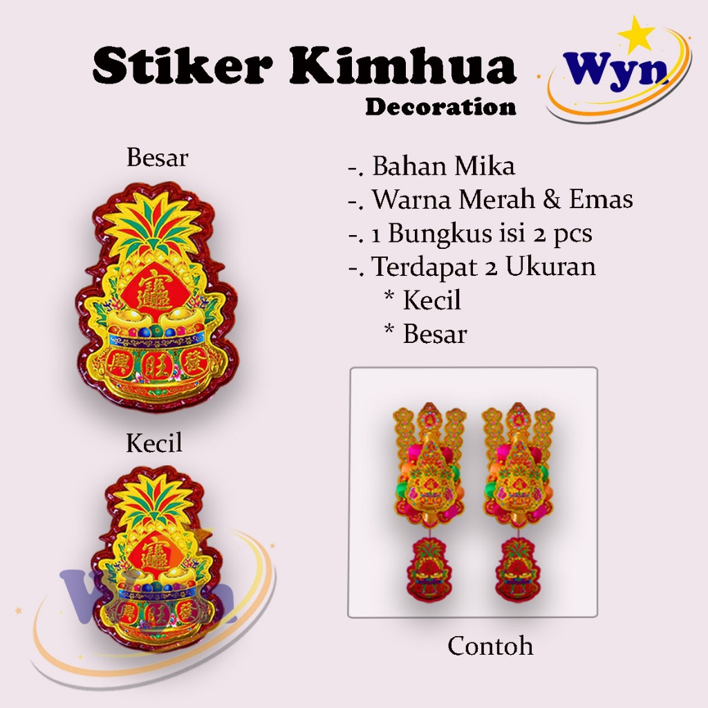 Tempelan Kaki Kim Hua / Stiker Kim Hue Nanas Sepasang Kecil