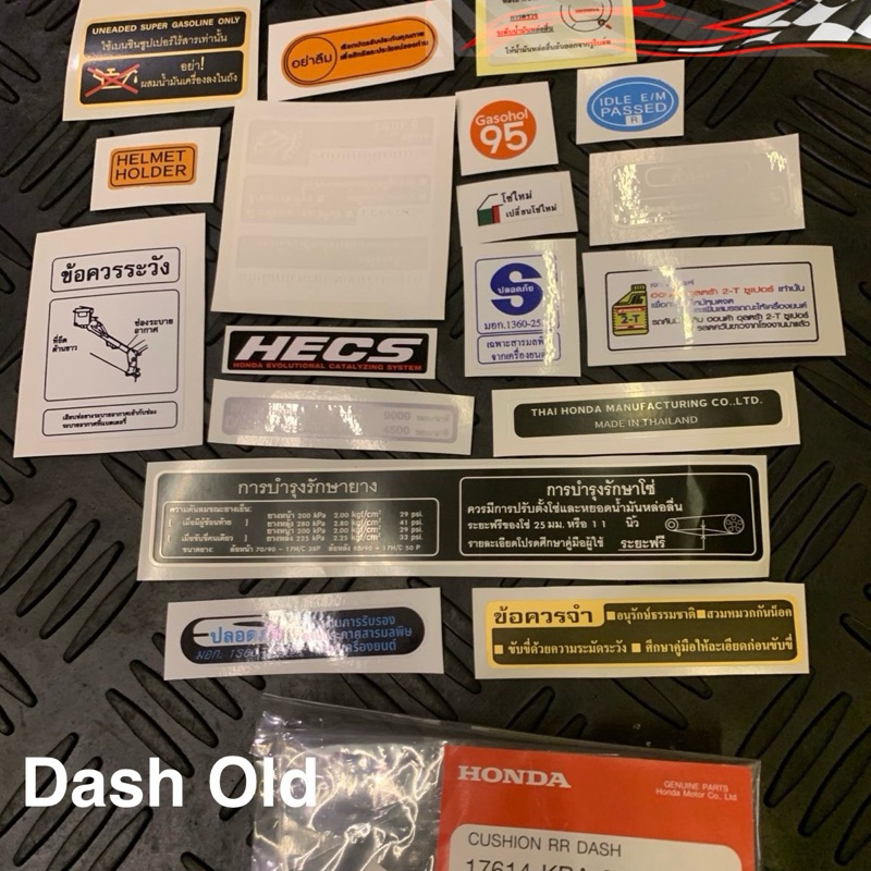 stiker frame nova dash old stiker sasis nova dash old