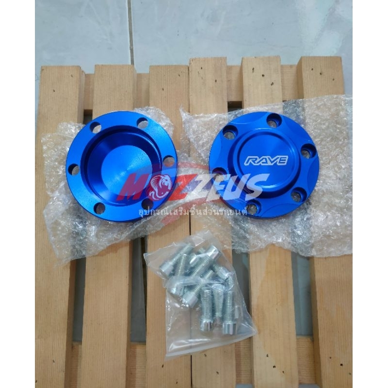 Cover Hub Roda Depan Penutup Hub Roda Depan