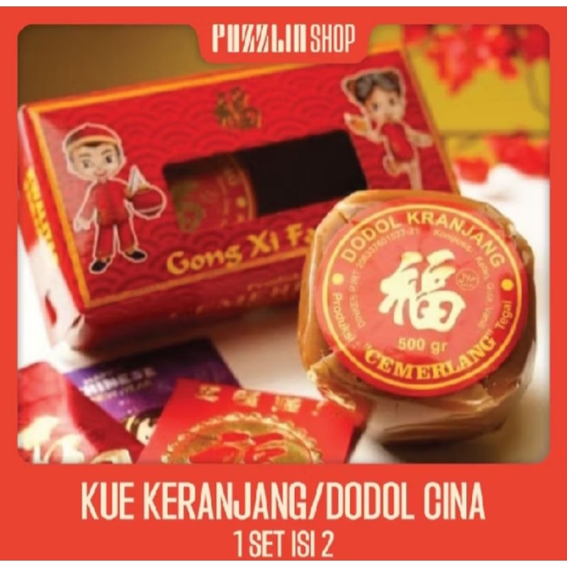 

kue dodol cina