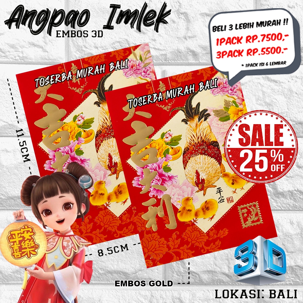 

SALE 25% OFF KERTAS ANGPAO IMLEK TYPE 2 - LUNAR YEAR - ISI 6 LEMBAR