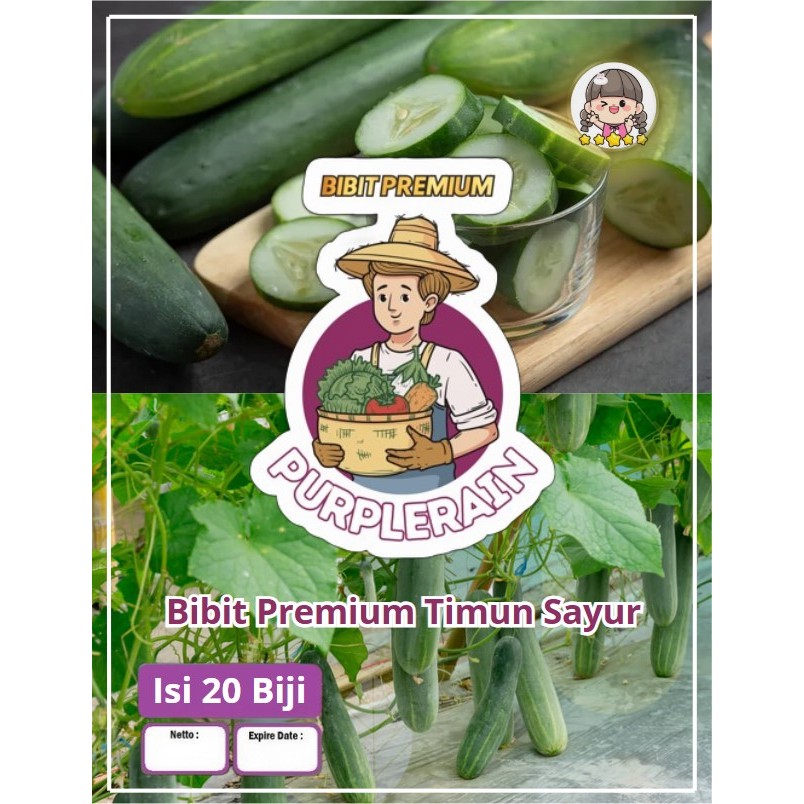 Bibit Premium Timun Sayur | Bibit Ketimun