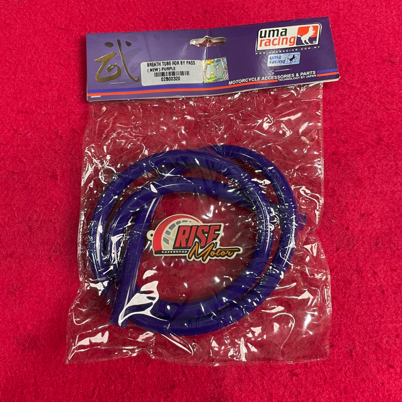 Selang Hawa Uma Ungu