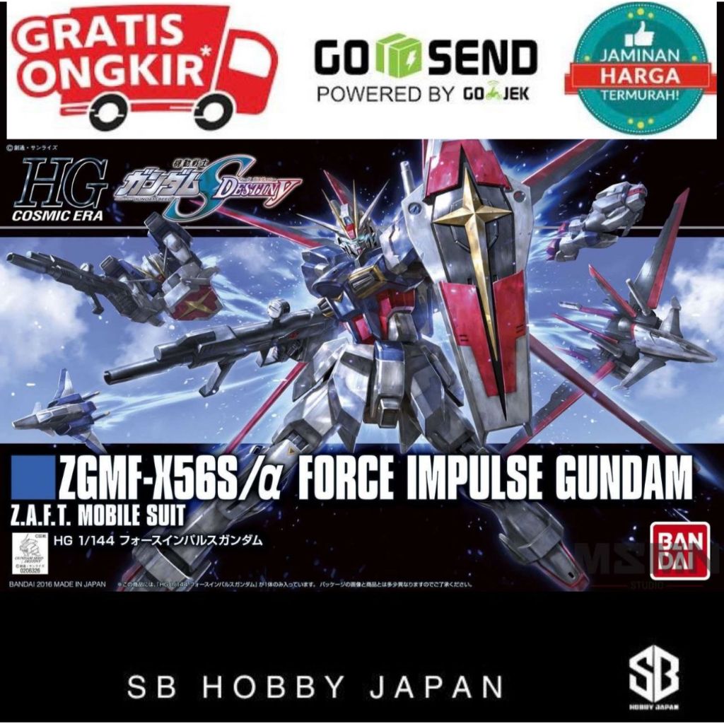 HG 1/144 Force Impluse Gundam Bandai