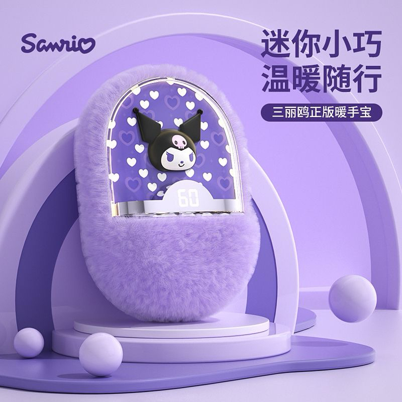 [PREORDER] Sanrio Penghangat Tangan Portable Karakter Imut