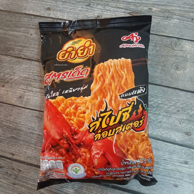 

Ajinomoto Aimsiaa Lobster Flavor Bangkok Thailand