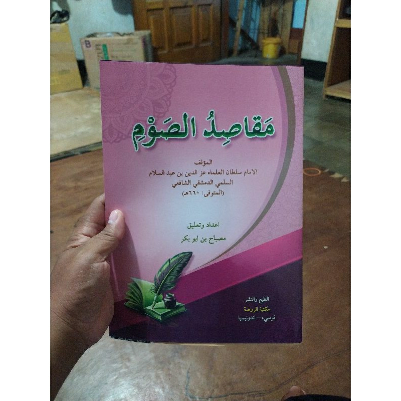 Maqosidus shoum makna glossy maqosidus soum makna maqosidu shoum makna maqosidu soum makna makosidus