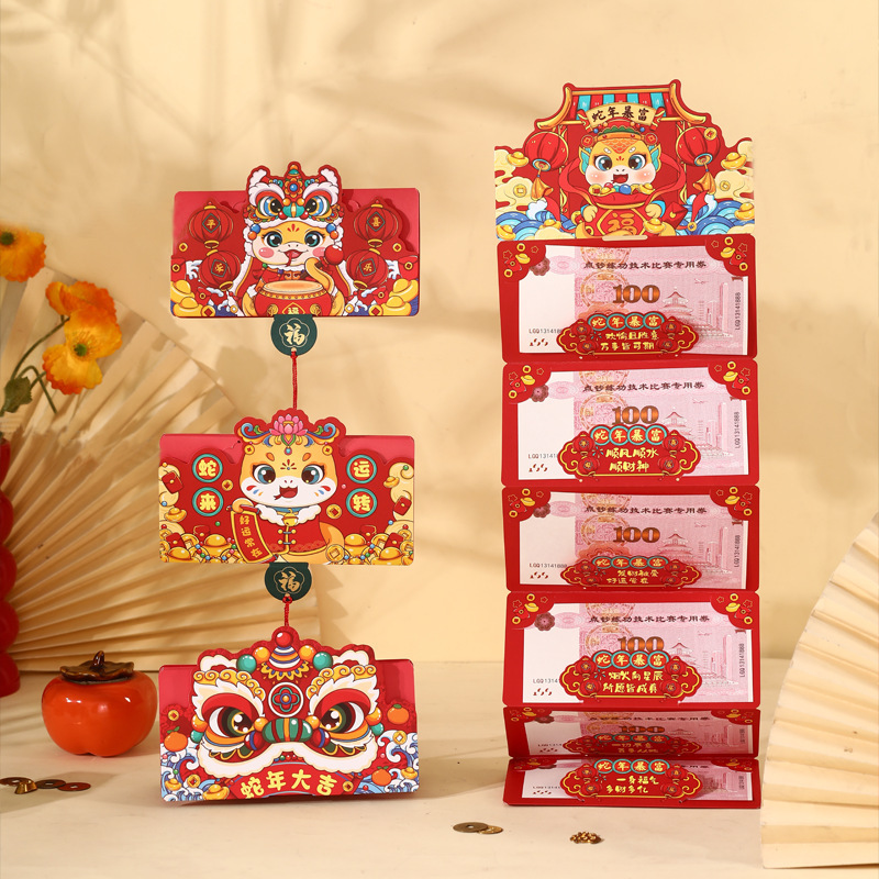 

VON 2025 Amplop Angpao Lipat Motif Naga Warna Merah Untuk Tahun Baru Cina