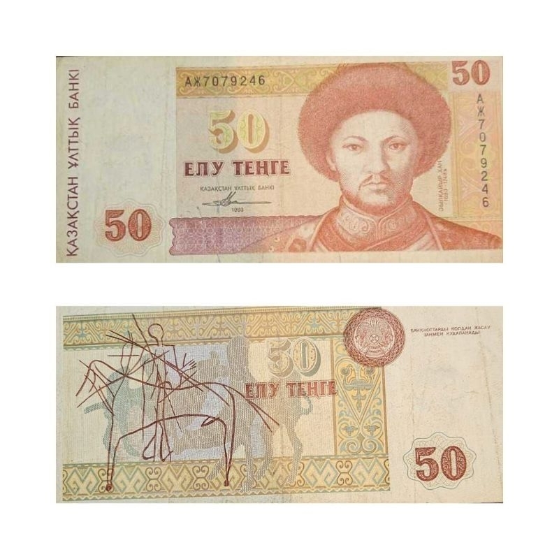 [KOLEKSI] Negara Kazakhstan 50 Tenge Kondisi AXF Utuh Dijamin Original 100%
