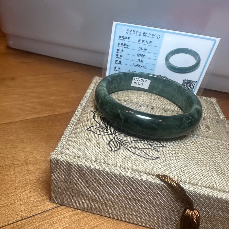 Gelang Giok china asli premium quality sertifikat giok cina super quality