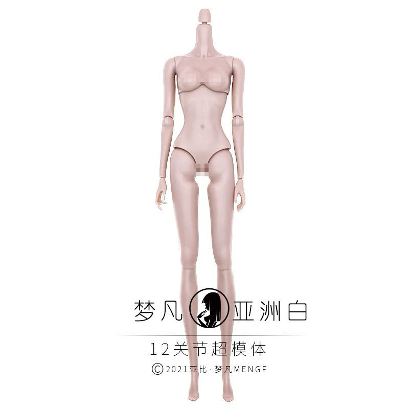 [PRE-ORDER] MENG-F BODY DOLL FR BODY DOLL 26 JOINT FENBAI PINKISH WHITE