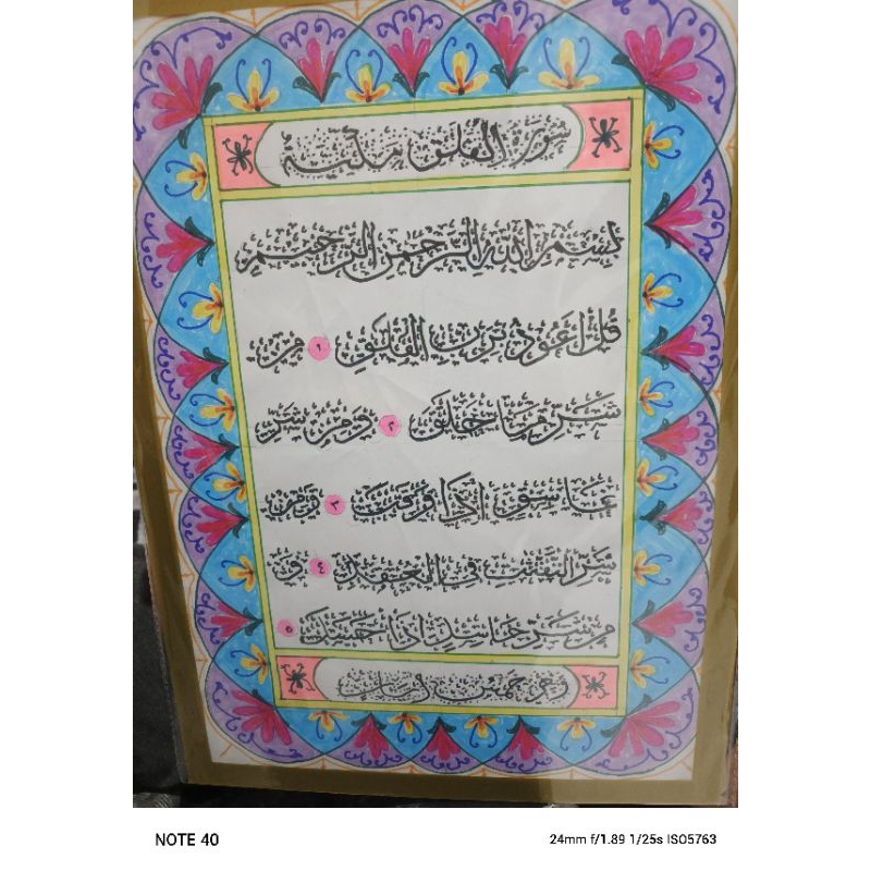 kaligrafi surah al falaq