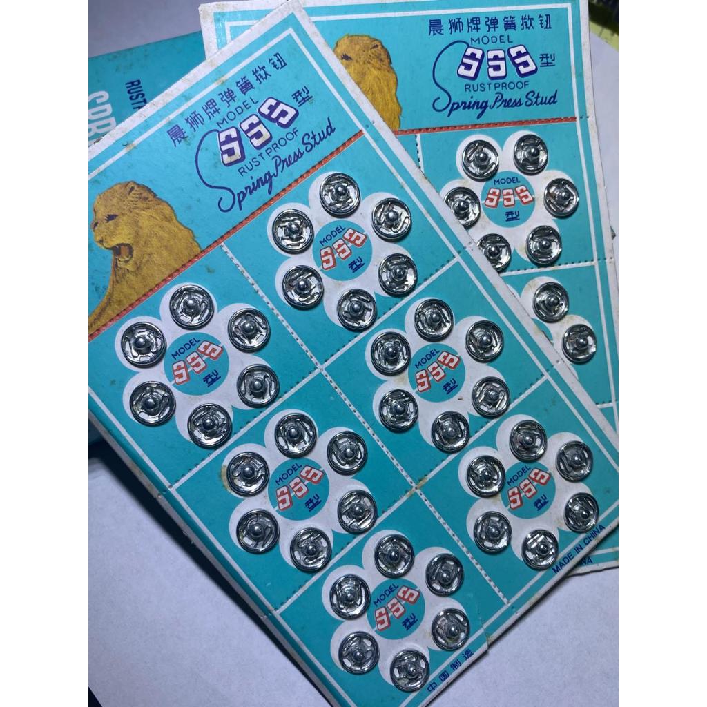 KANCING JEPRET 999 CAP SINGA KANCING CETET CEPRET BAJU
