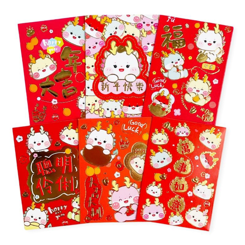 

Angpao Imlek Motif Lucu Karakter Hewan - Amplop Tahun Baru Unik