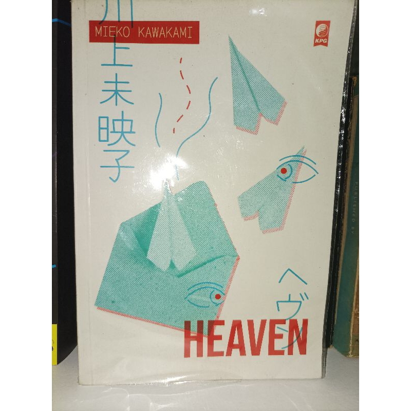 MIEKO KAWAKAMI - HEAVEN ((PRELOVED))