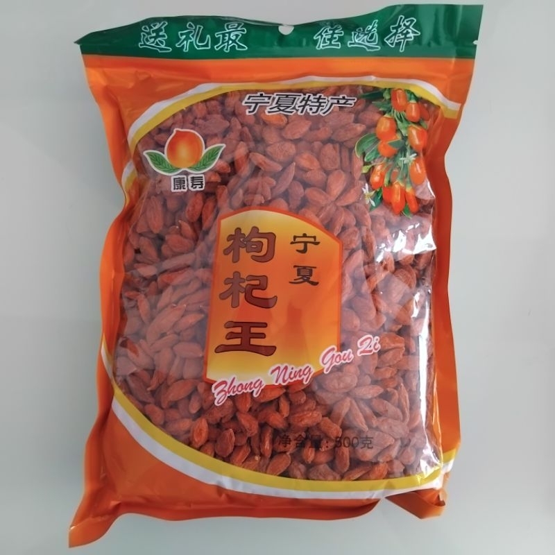 

Gojiberry Premium Wolfberry Kici Kichi Kice 500gr