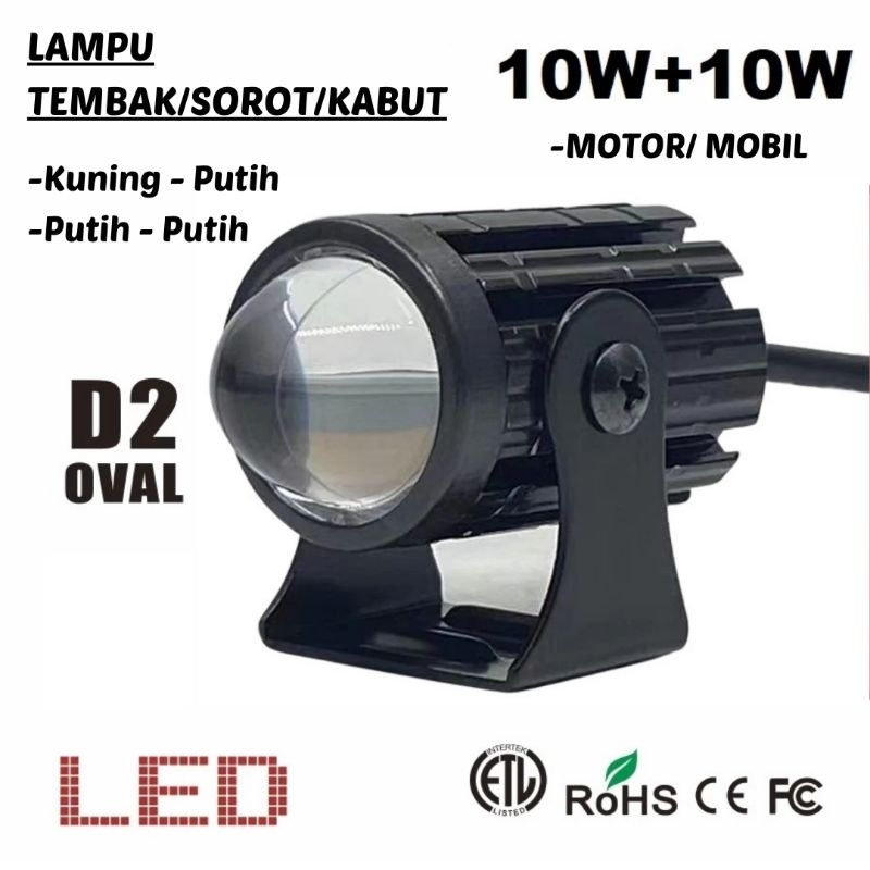 Lampu Tembak Sorot Kabut Laser Gun LED D2 Oval Motor Mobil Lasergun 20Watt Super Bright Putih Kuning