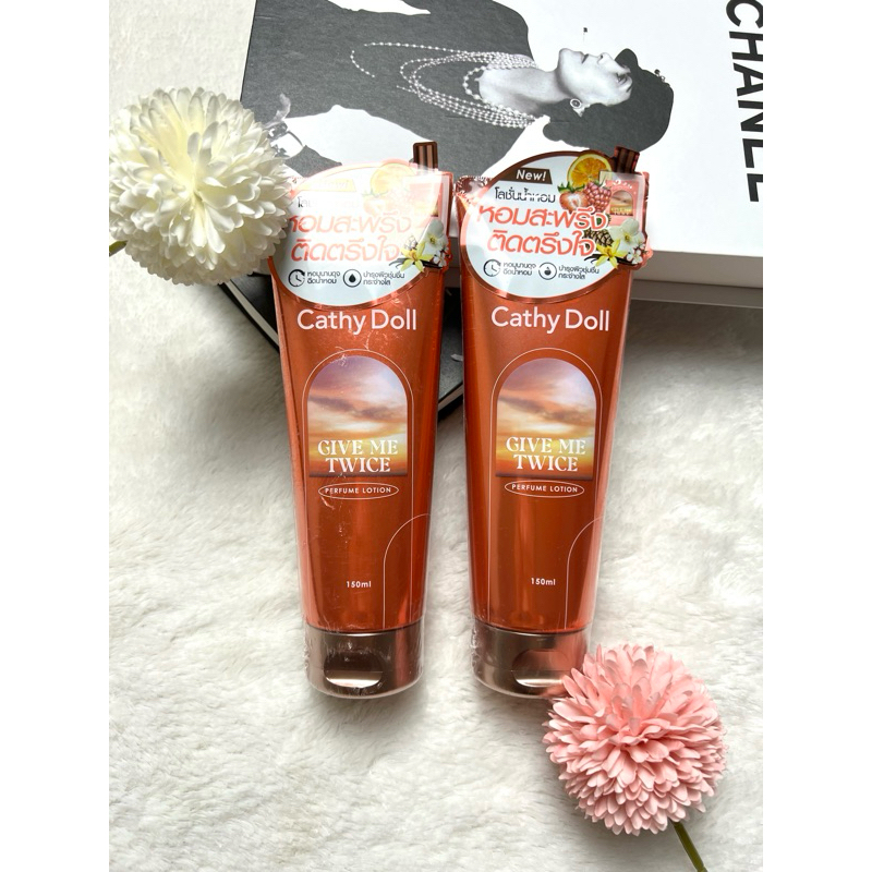 CATHY DOLL X GULF - PARFUME LOTION -GIVE ME TWICE - 150ML