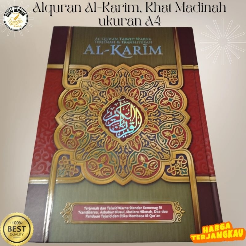 Alquran Al-Karim, Khat Madinah, Rasm Utsmani A4
