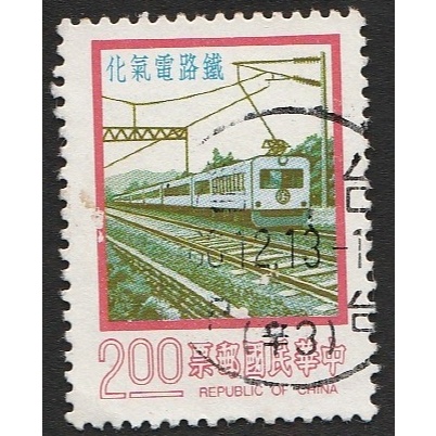 

A 11674 SATU BUAH PRANGKO CHINA TEMA KERETA LISTRIK DENGAN KONDISI SUDAH ADA CAP