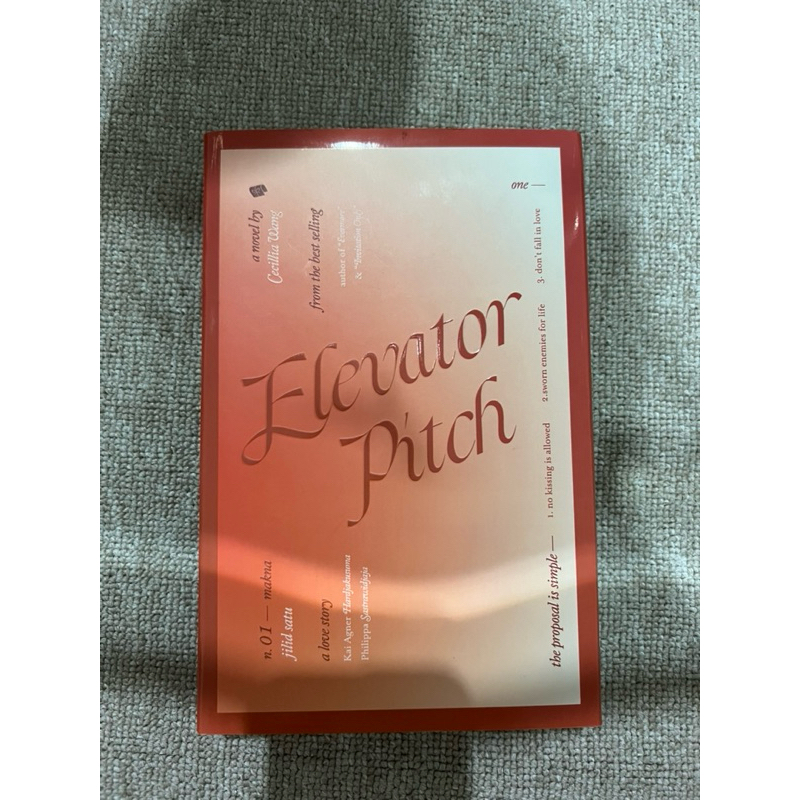 ELEVATOR PITCH BY CECILLIA WANG HARDCOVER (new)