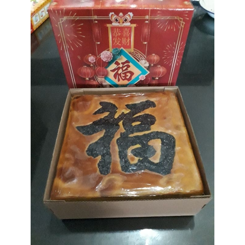 

Lapis Legit premium