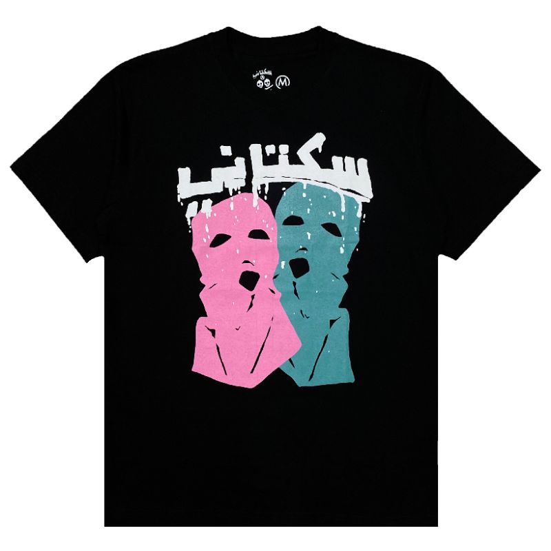 Tshirt SUKATANI - MASK DUO | Sukatani Official Merchandise