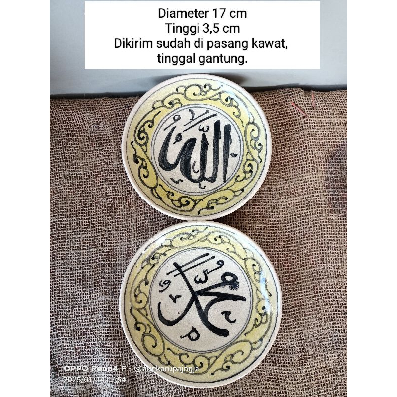 2 buah piring keramik lukis kaligrafi kuning Allah dan Muhammad untuk hiasan dekorasi dinding