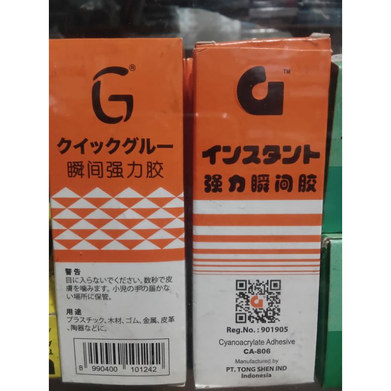 

Lem Korea Lem Setan Ampun Rekat Nya