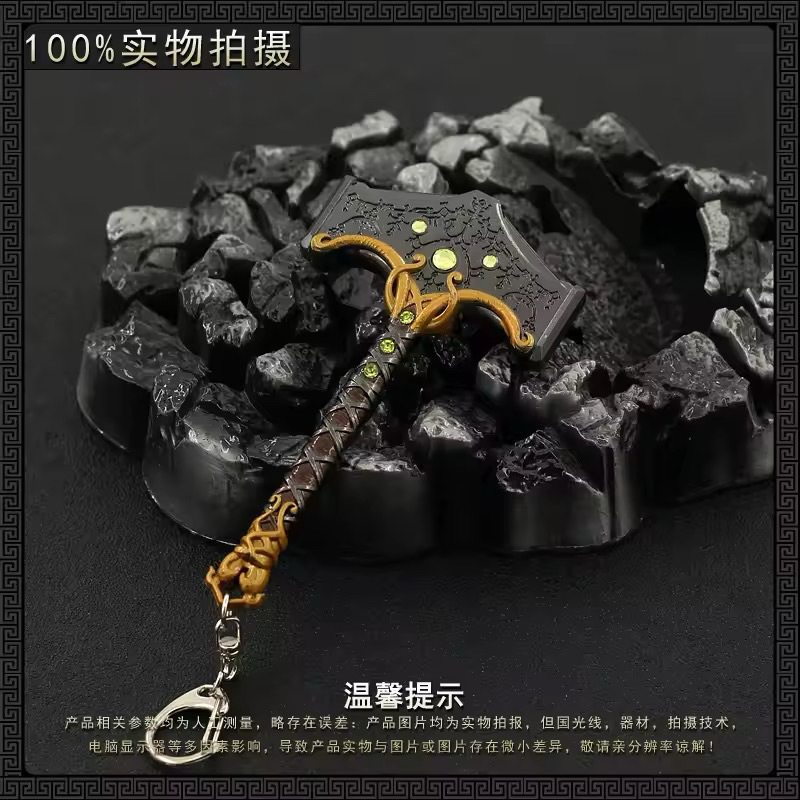 Keychain Anime God of War Ragnarok PS5 Thor Hammer Mjolnir Figure