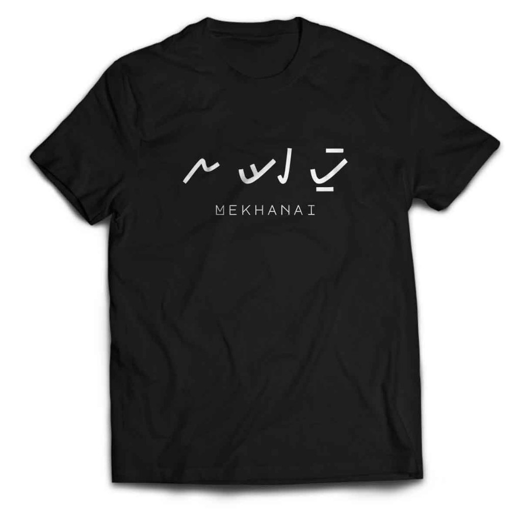 Kaos Pria MEKHANAI Lampung Dewasa Baju Atasan Unisex PakeKaos