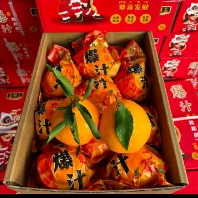 

jeruk dekopone papagan gift pack box